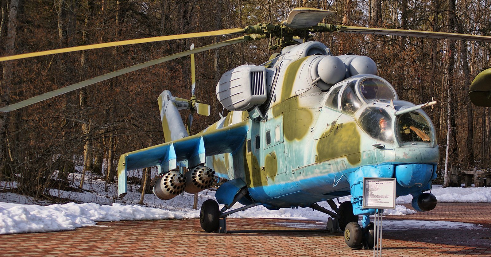 Ми-24 "Крокодил"