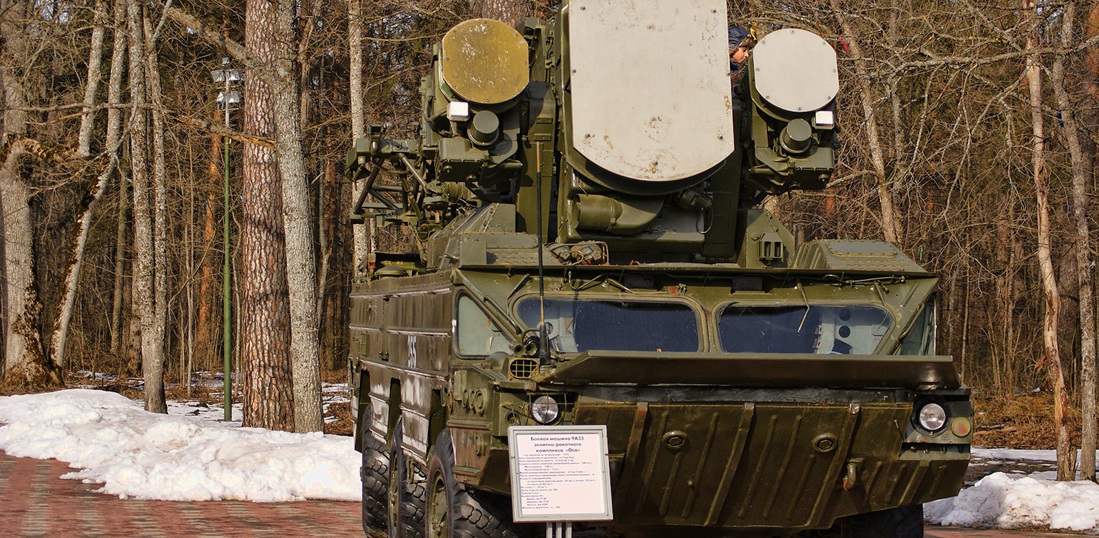 Машина комплекса ПВО "ОКА"
