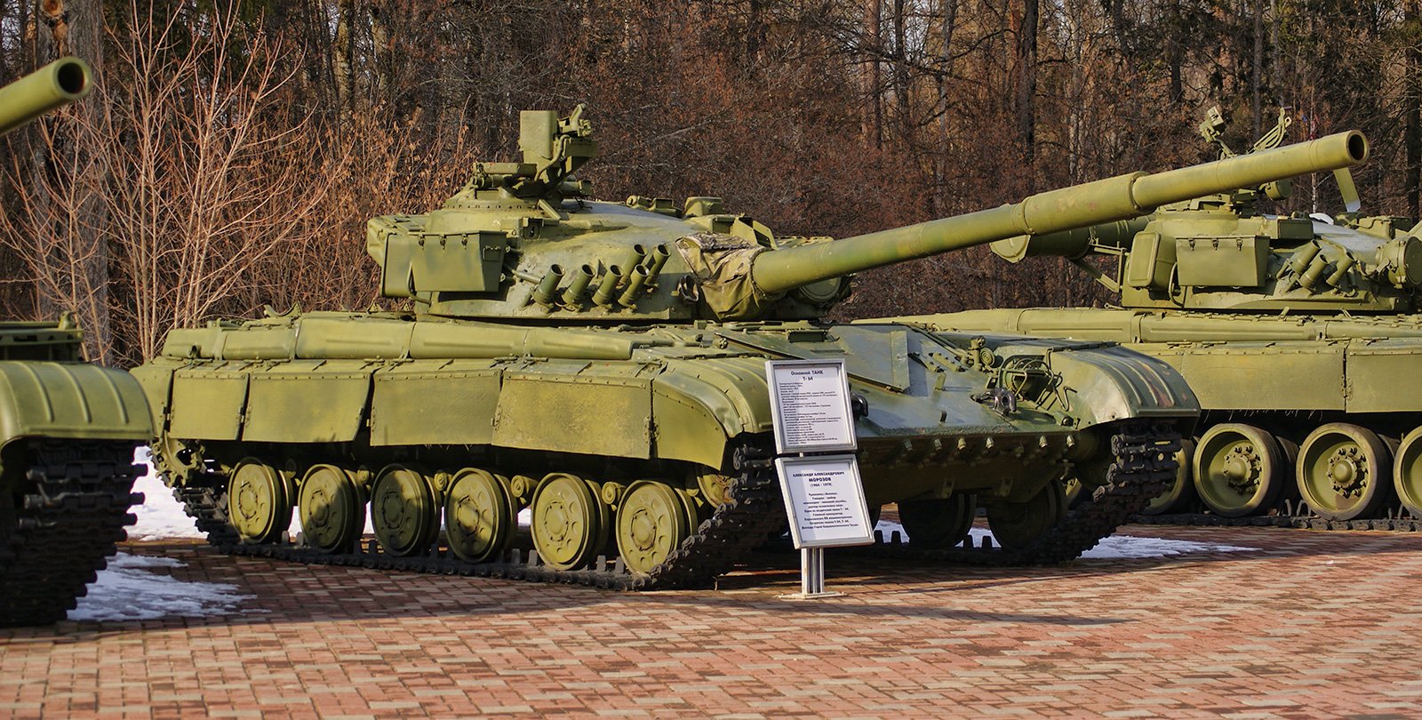 ОБТ Т-64