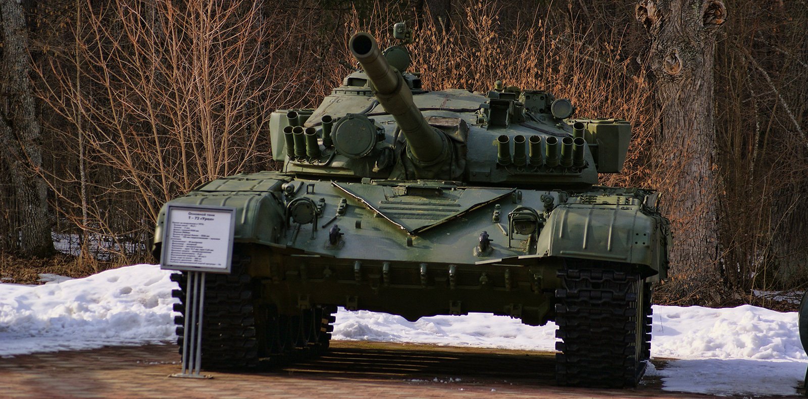 ОБТ Т-72