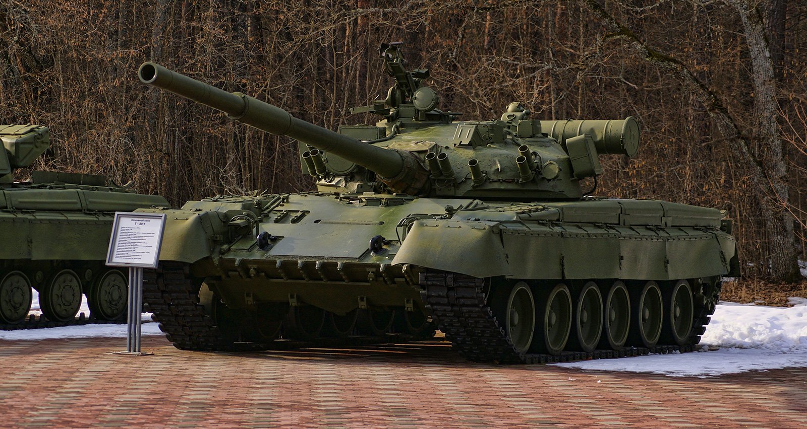 ОБТ Т-80